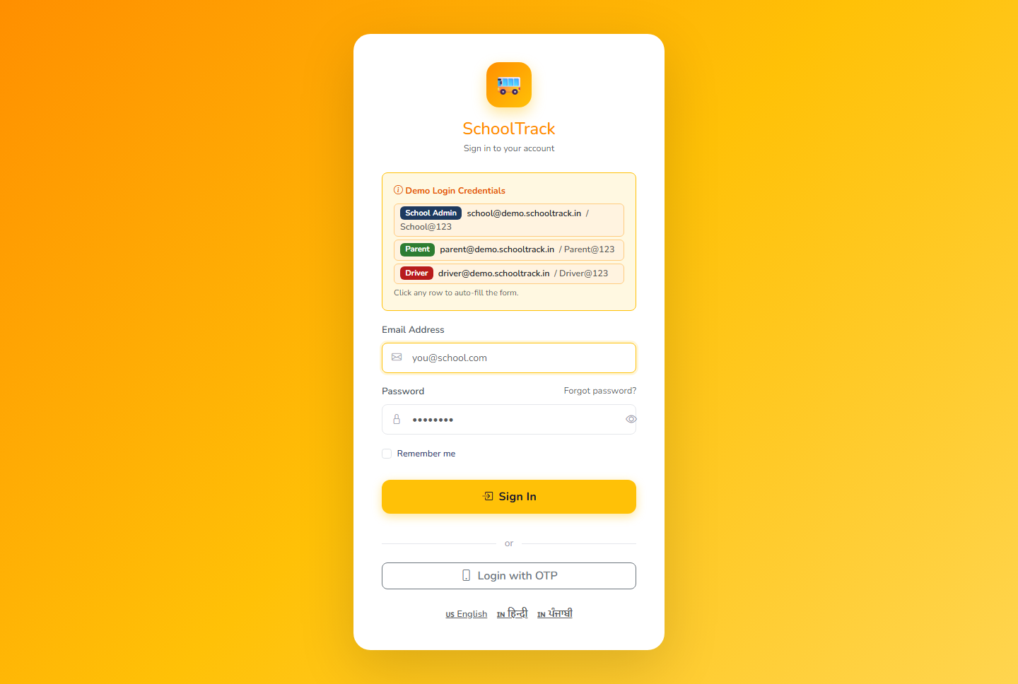 Admin Login