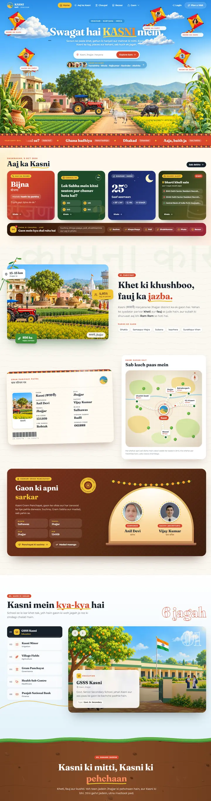 Homepage of Kasni Village, website built by DVM Techno